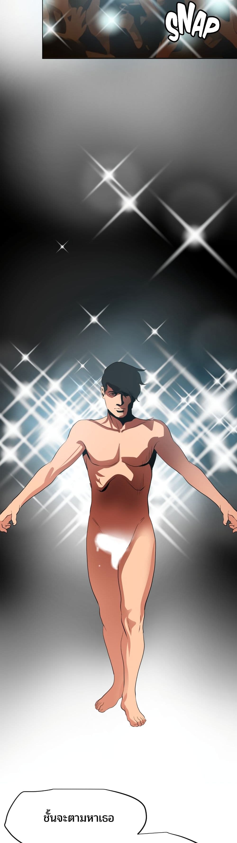 Lightning Rod 47-47