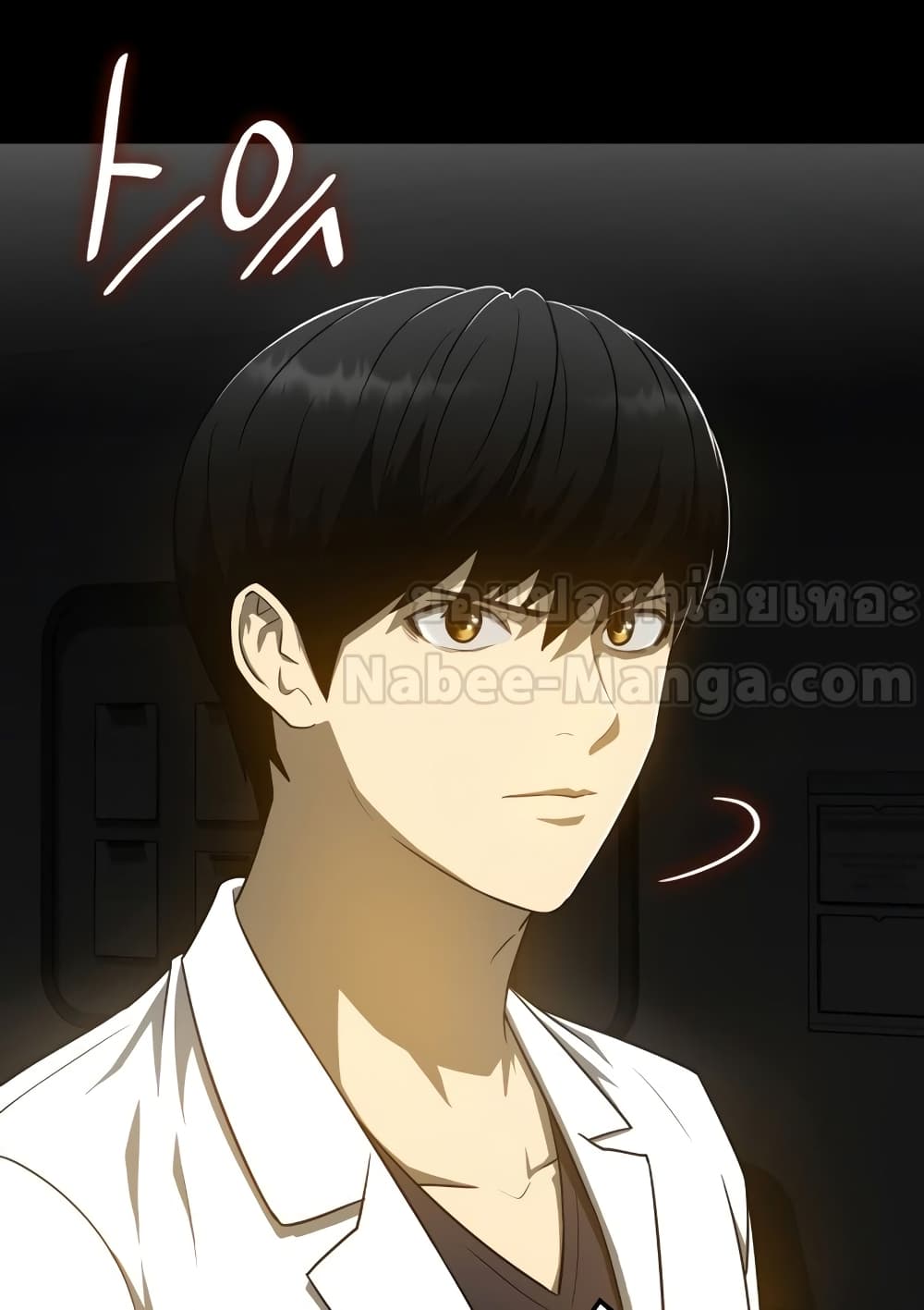 Perfect Surgeon 10-10