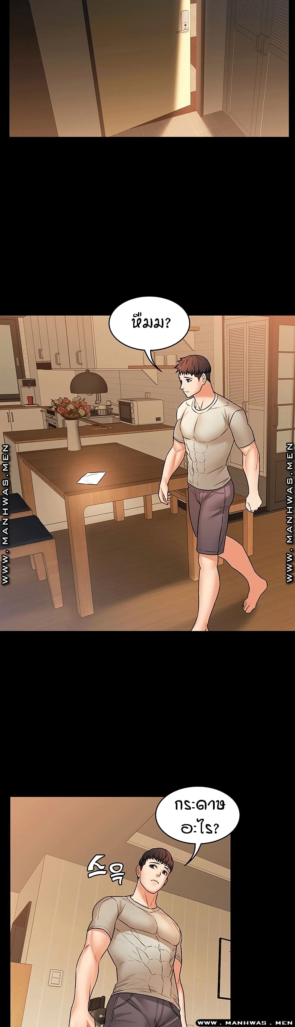 Two Household 29-29