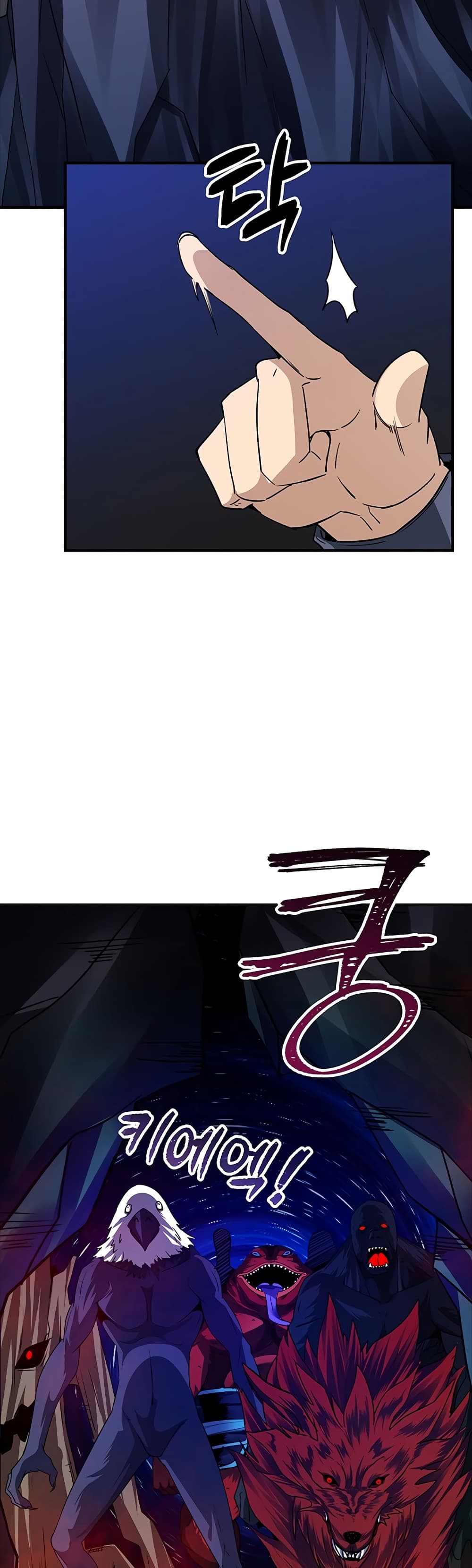 I Have an SSS-Rank Trait, But I Want a Normal Life 13-13