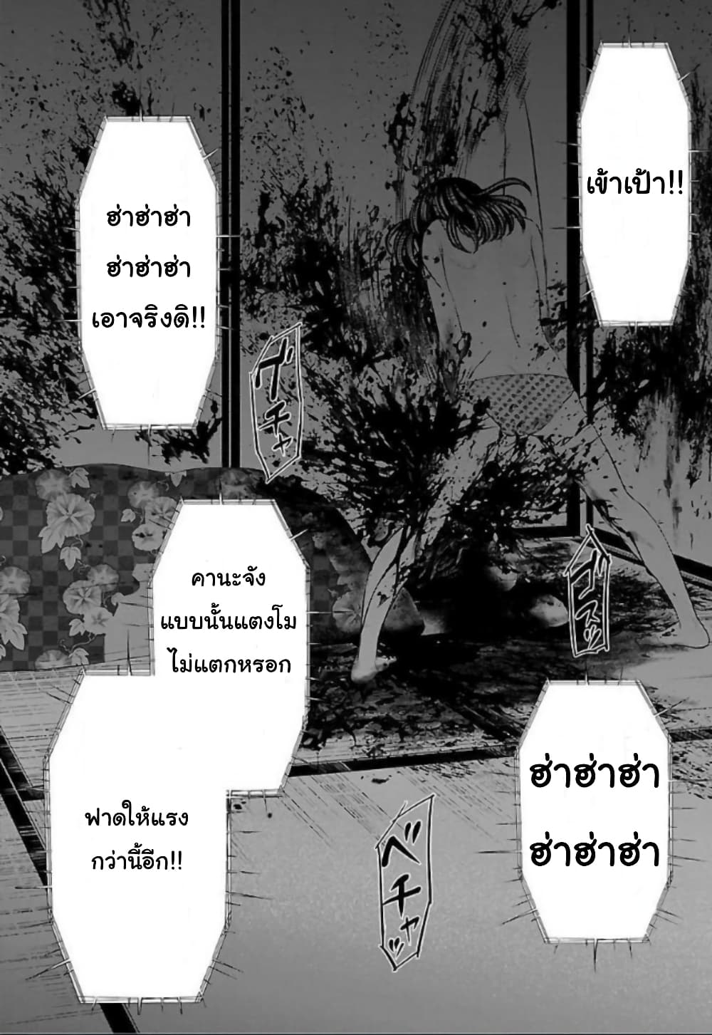 Dead Tube 54-54