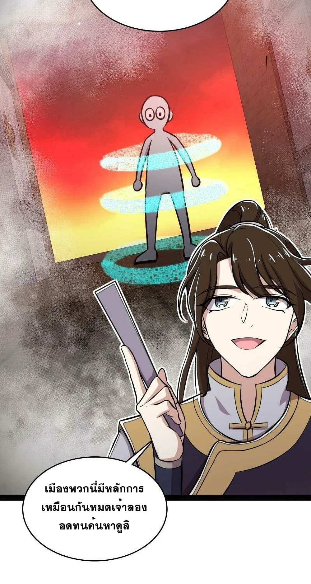 The Martial Emperor's Life After Seclusion 85-85