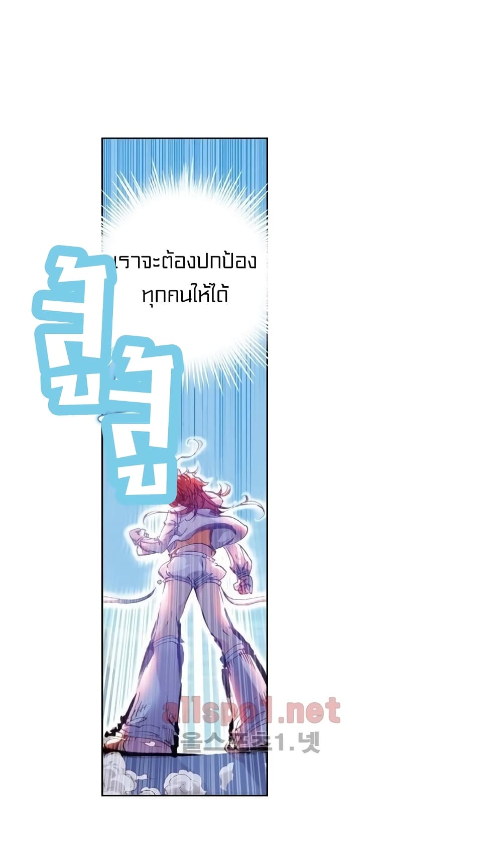 Perfect World 28-28