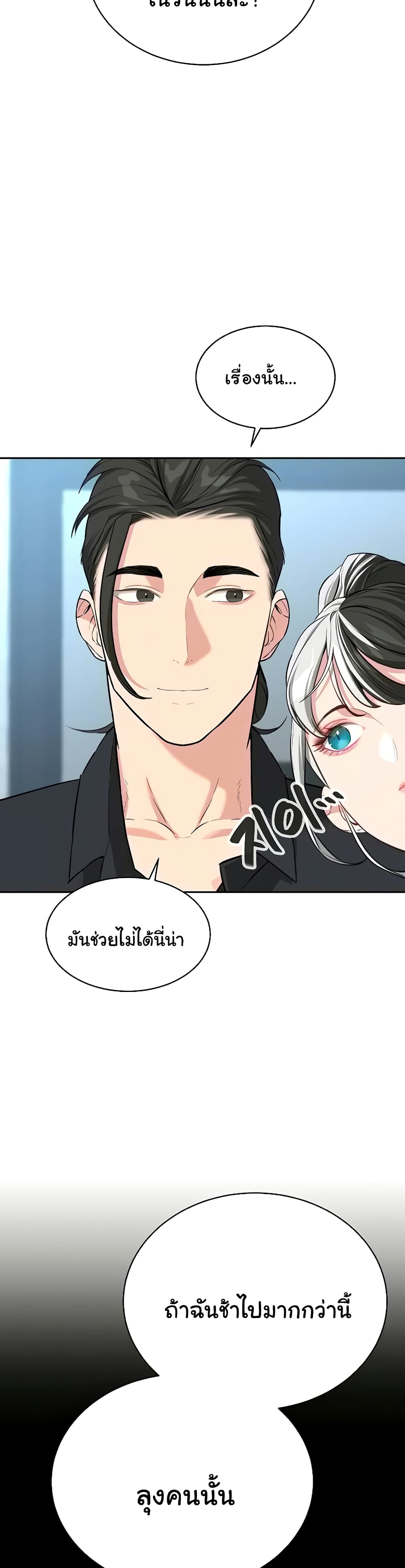 Secret Ejaculation Of The Rich 59-59