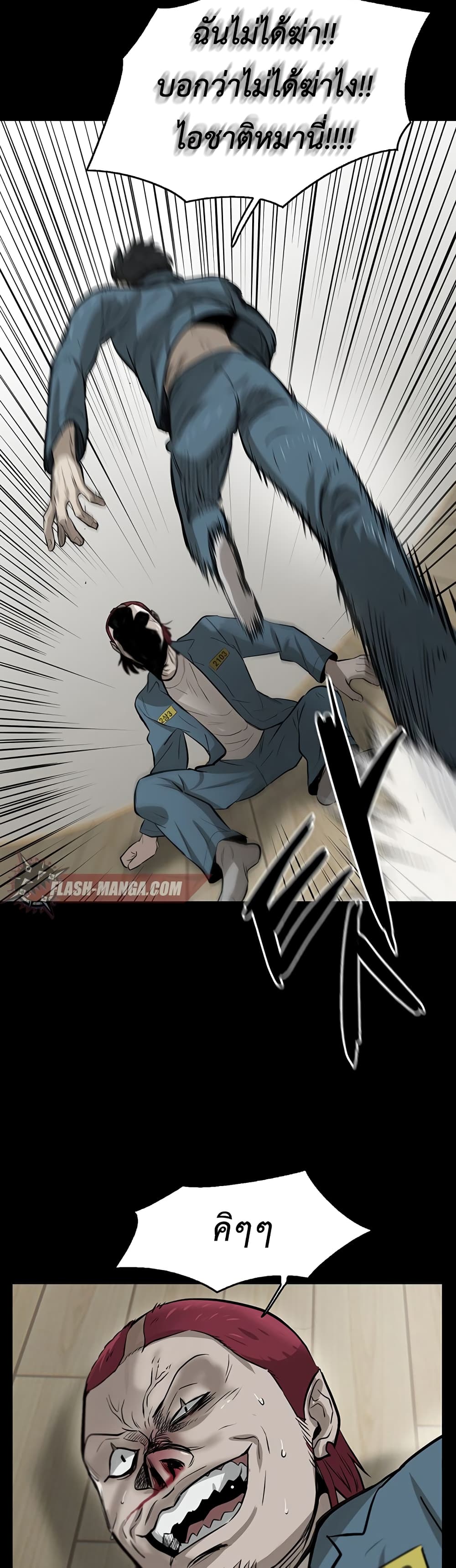 Mujin 2-2
