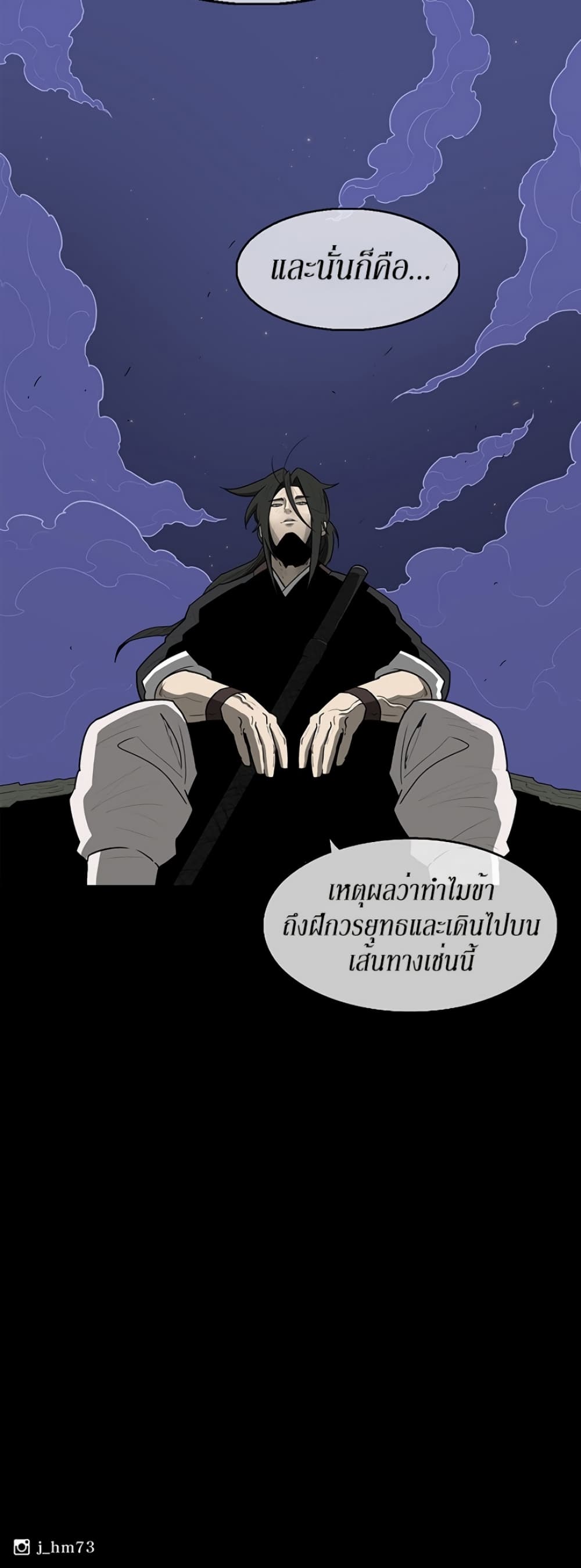 Legend of the Northern Blade 22-22