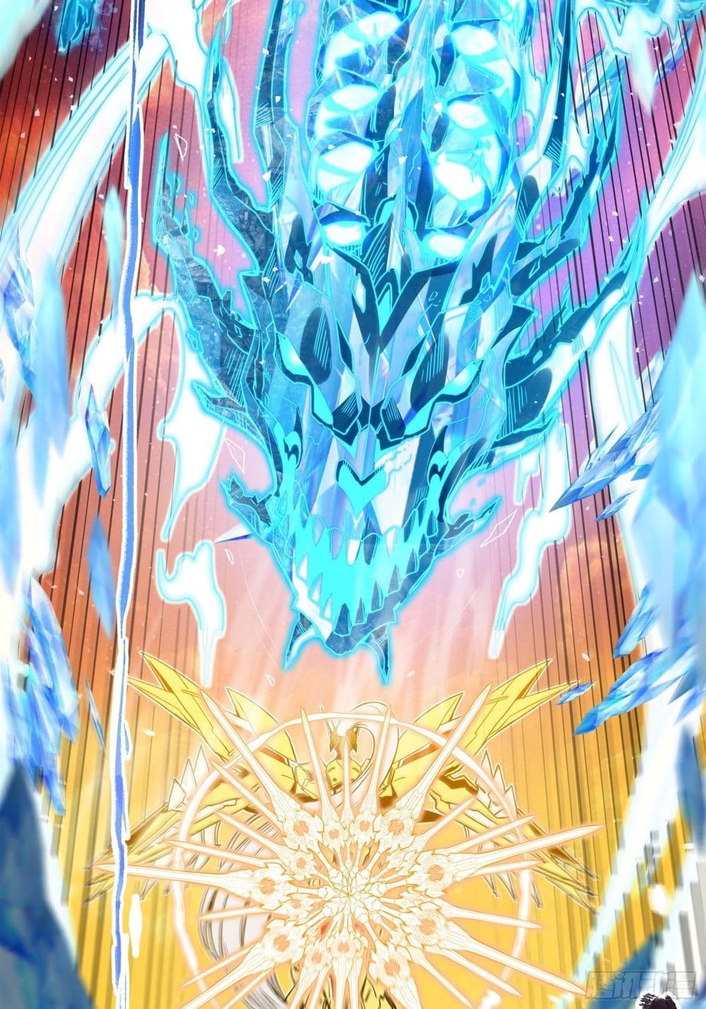 Legend of Star General 124-124