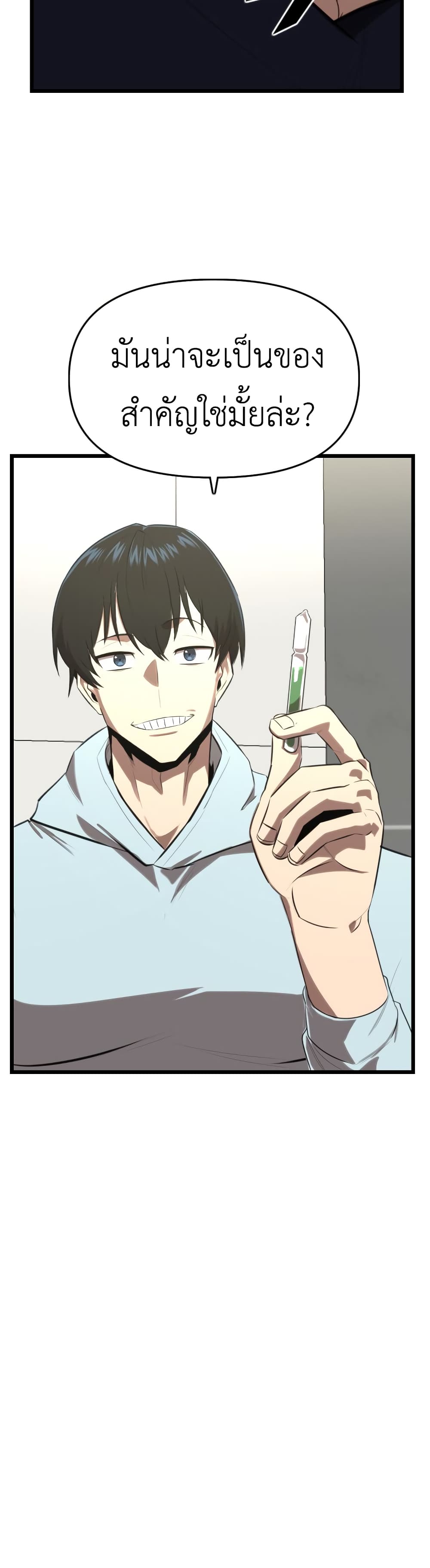 Rental Hero 25-25