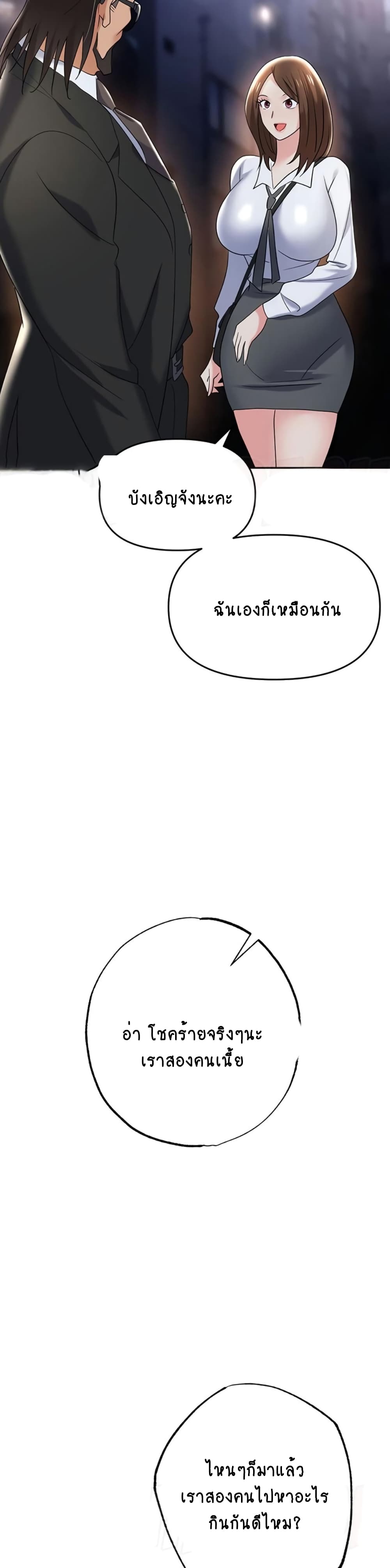 Trap 51-51