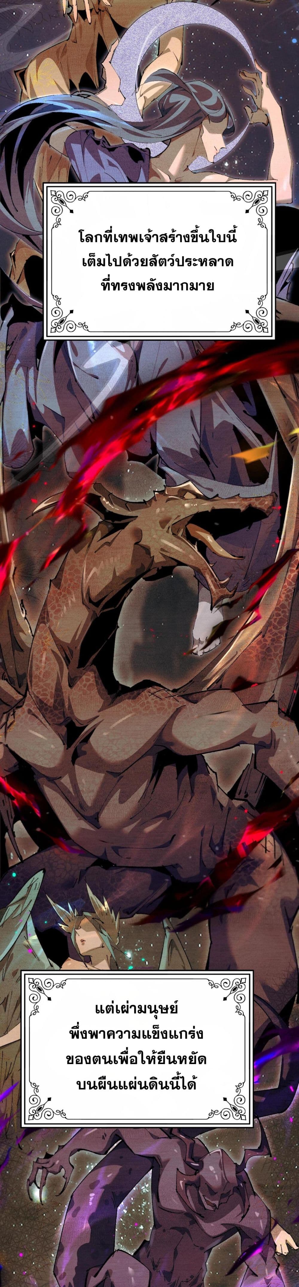 Goblin's Life Simulator 1-1