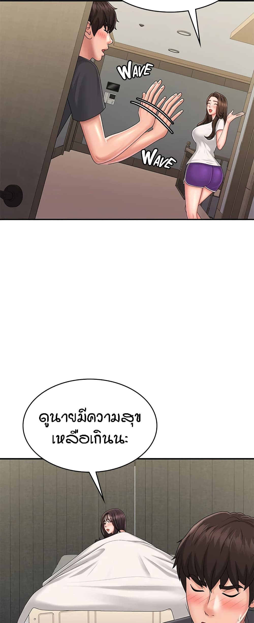 Aunt Puberty 36-36