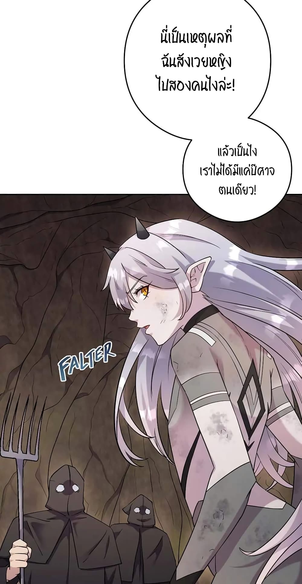 SALVOS (A MONSTER EVOLUTION LITRPG) 11-11