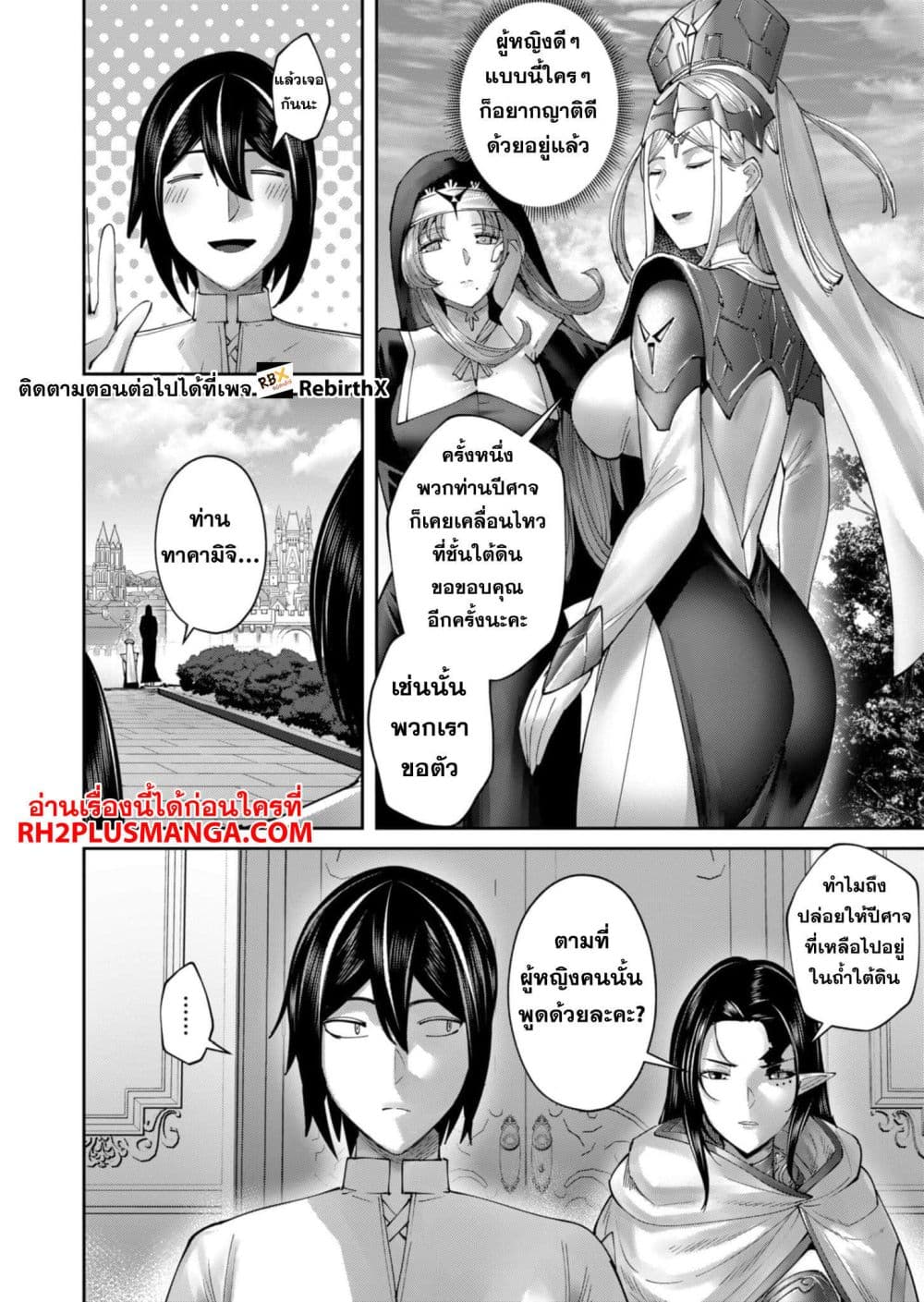 Kichikueiyu 59-59