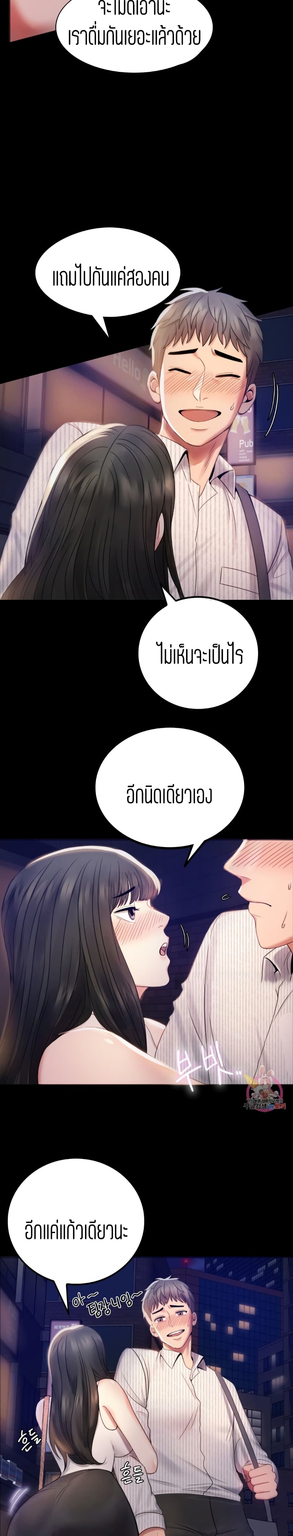 iLLiciTLove 2-2