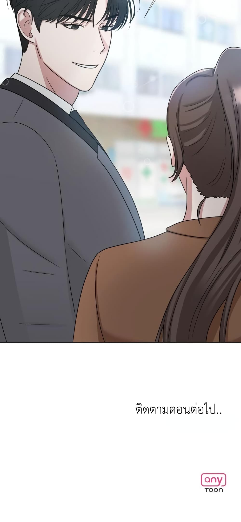 Your Instinctive Love 4-4