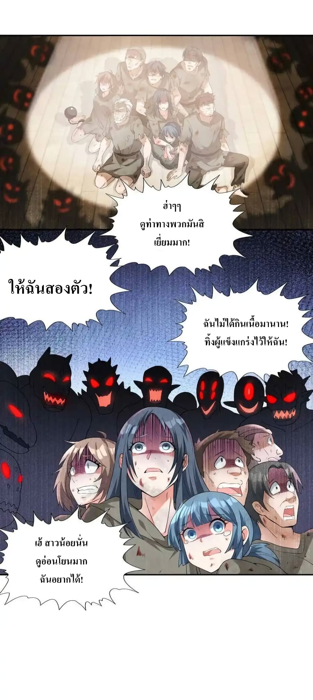 My Harem Is Entirely Female Demon Villains 5-5