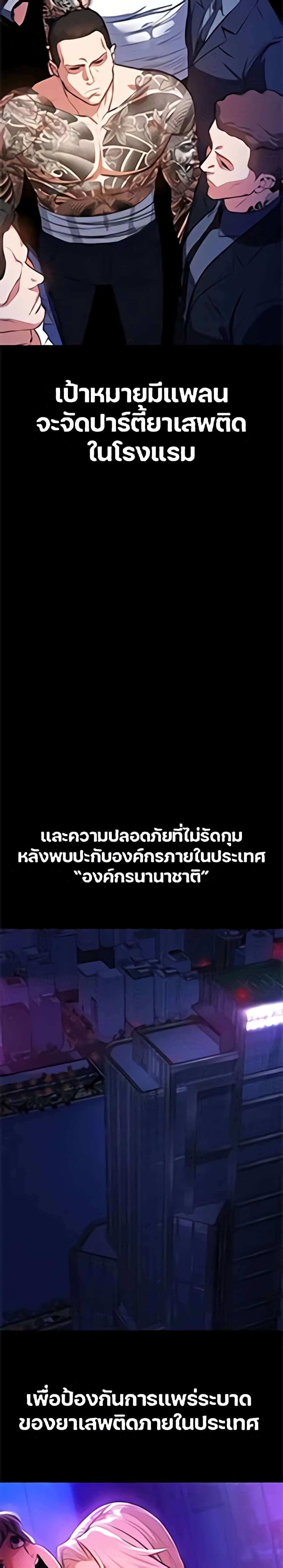 Day Walker 1-1