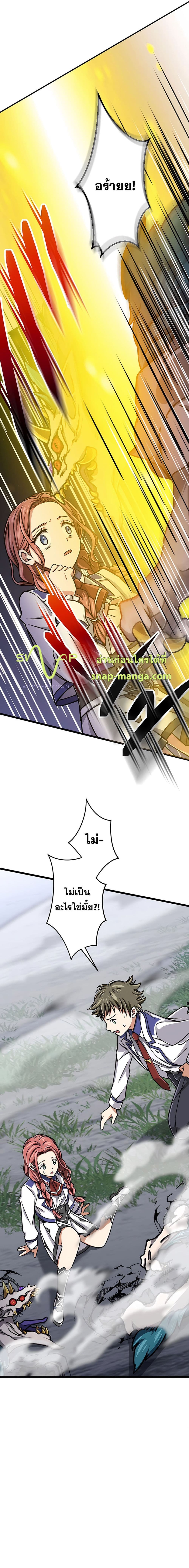 Magic Level 99990000 All-Attribute Great Sage 5-5