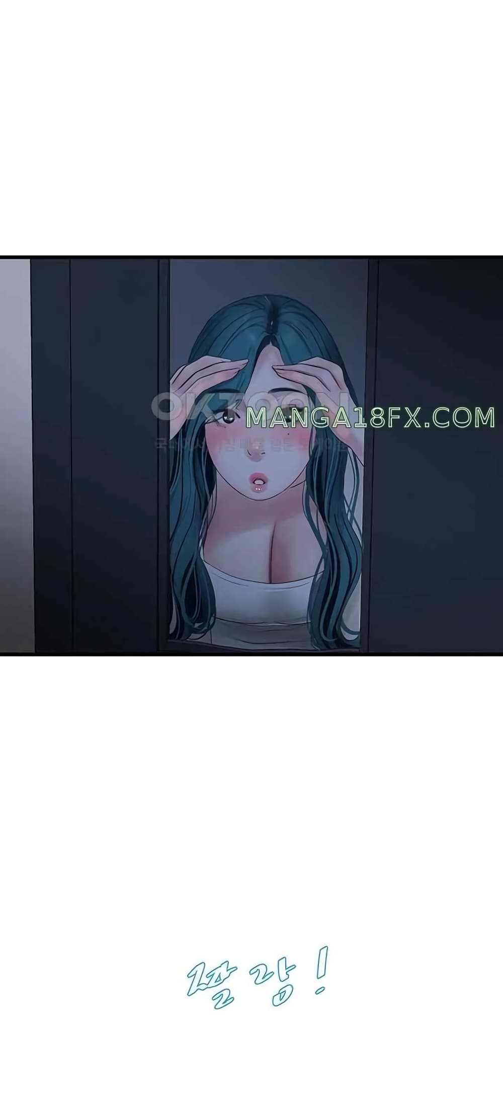 The Hole Diary 43-43