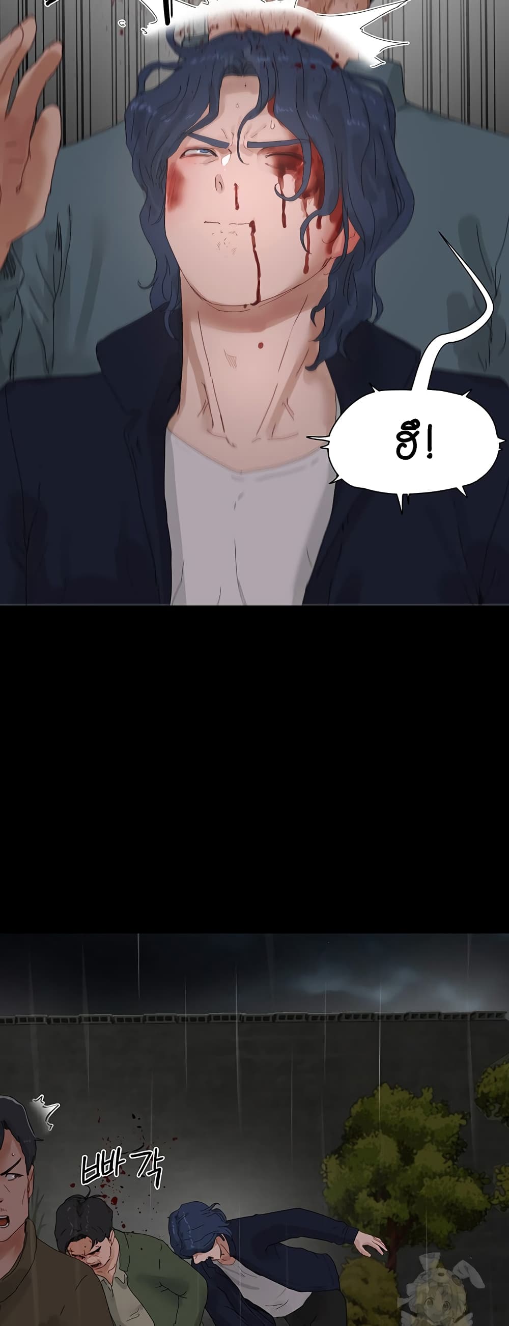 In the Summer 86-ตอนจบ
