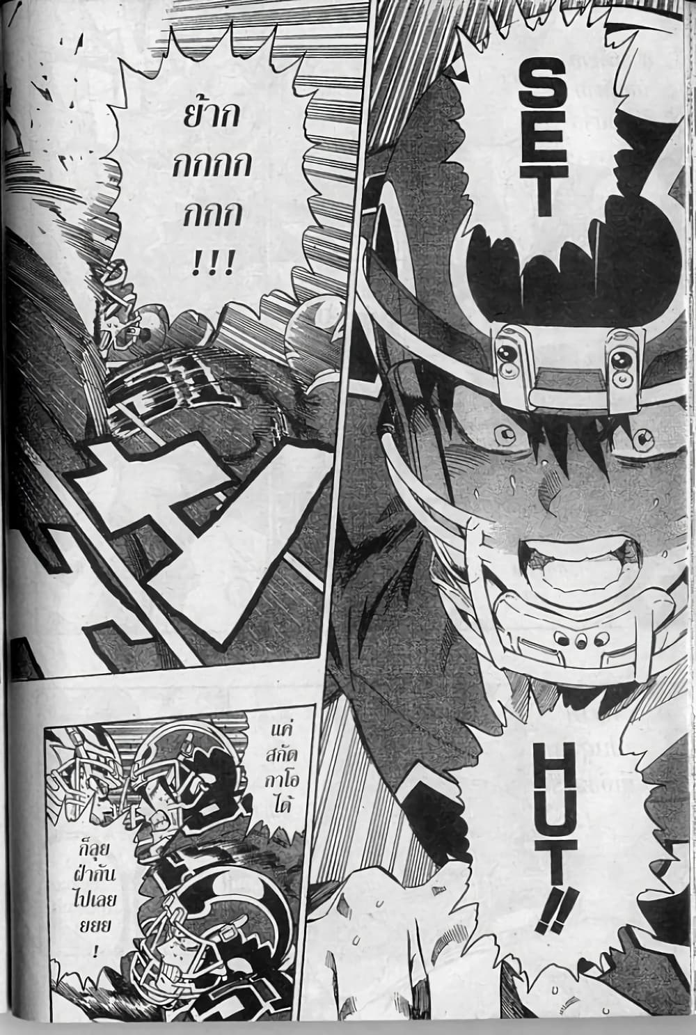 Eyeshield 21 262-262