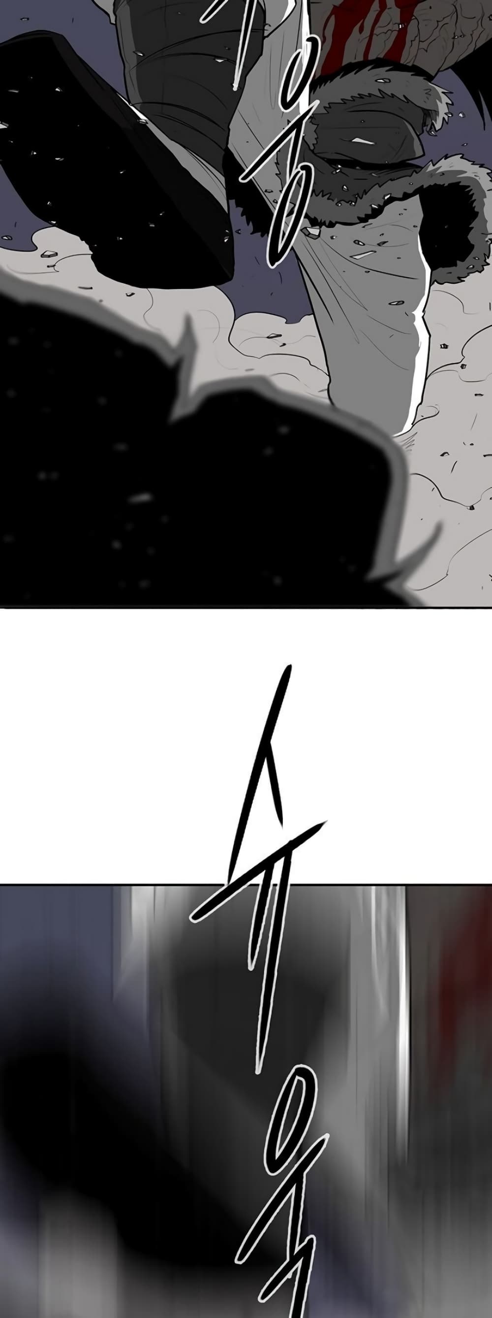 Legend of the Northern Blade 13-13