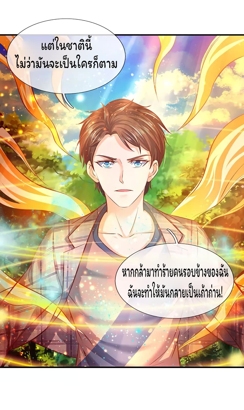 Eternal god King 54-54