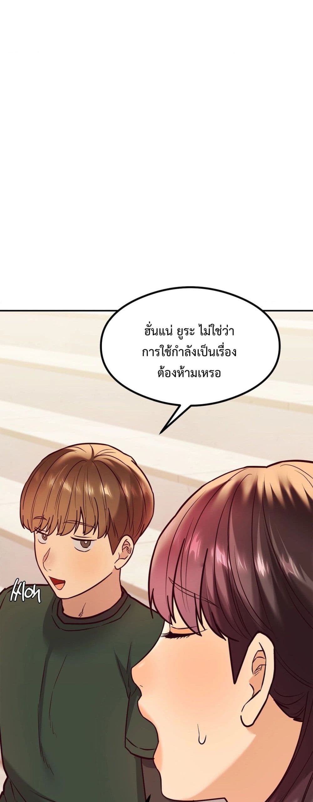 The Massage Club 13-13