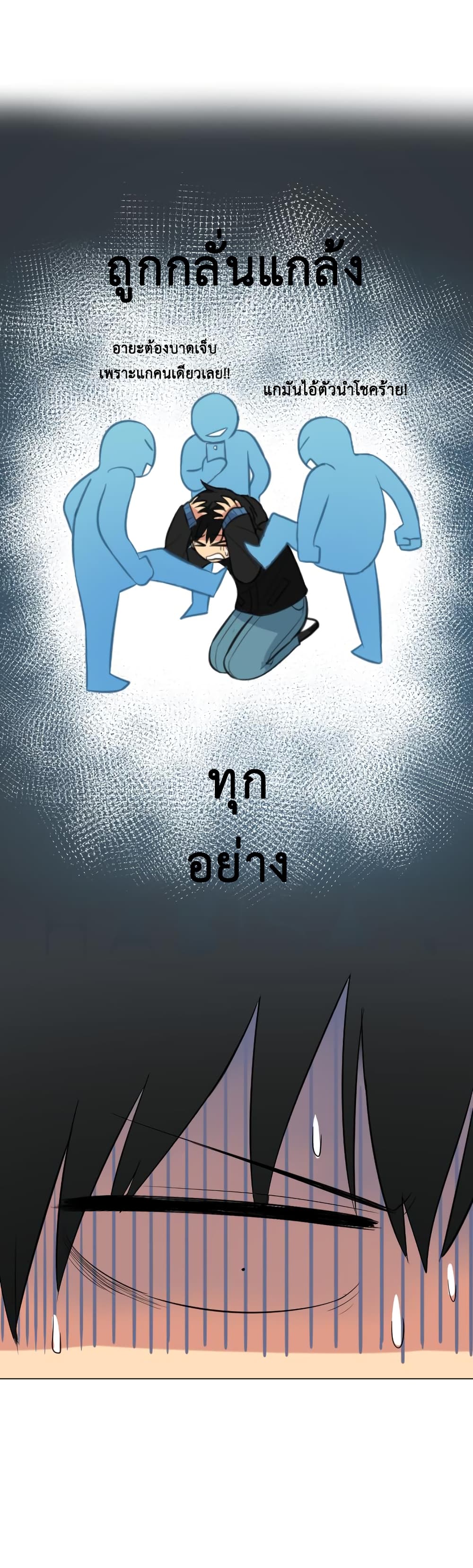 Good/Bad Fortune 5-5