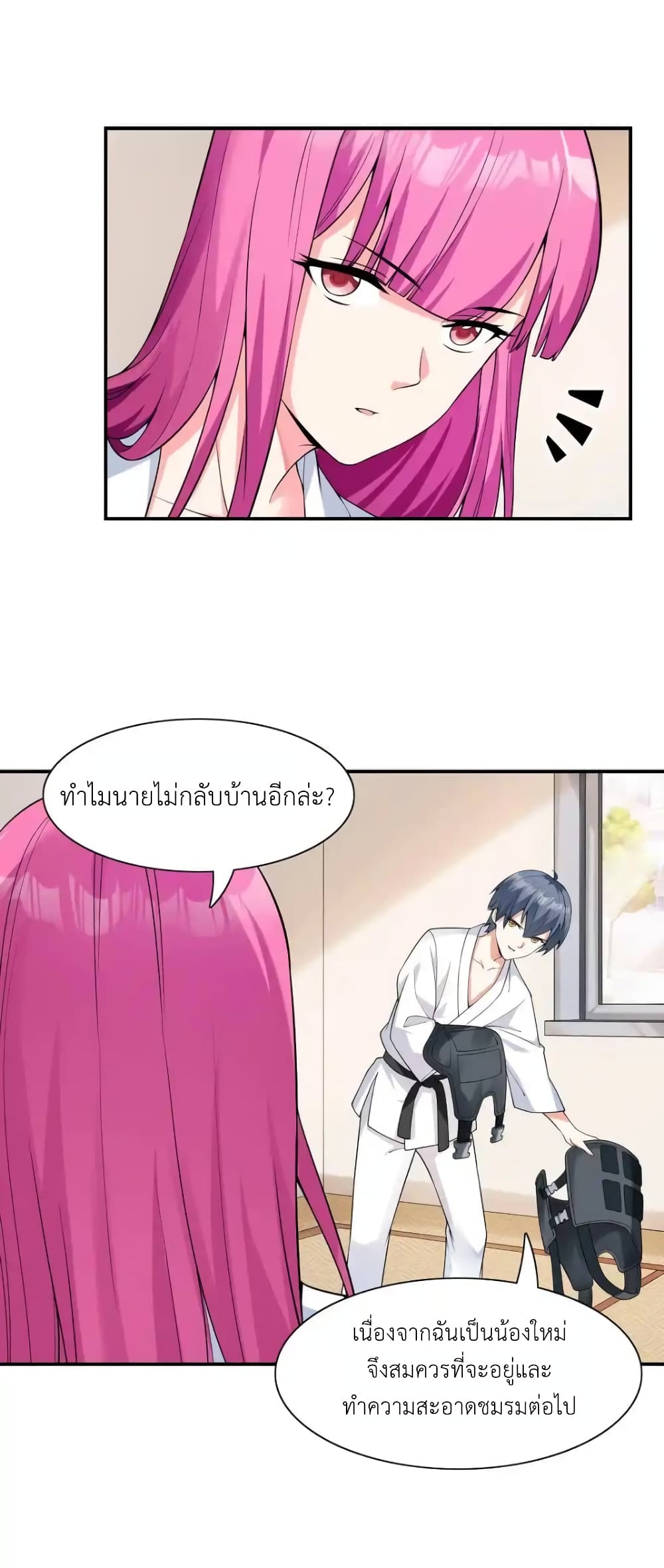 First Kiss Plunder Plan 3-3