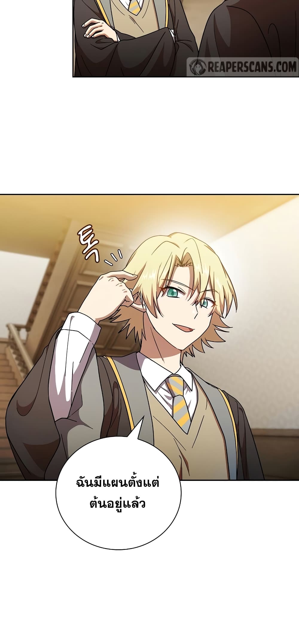 Magic Academy Survival Guide 25-25