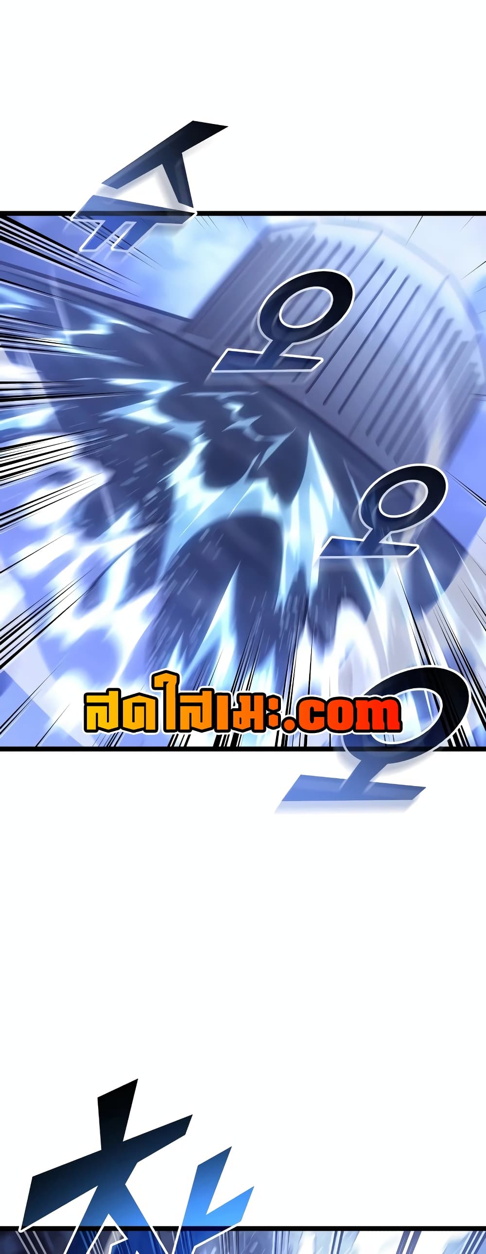Return of the SSS-Class Ranker 109-109