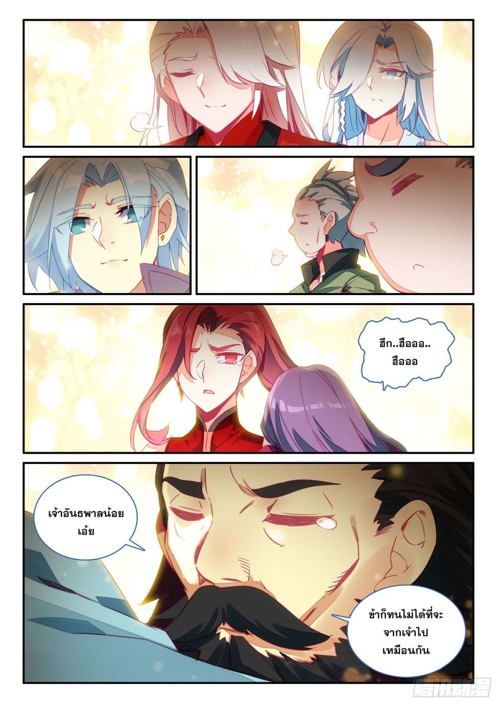 Heavenly Jewel Change 77-77