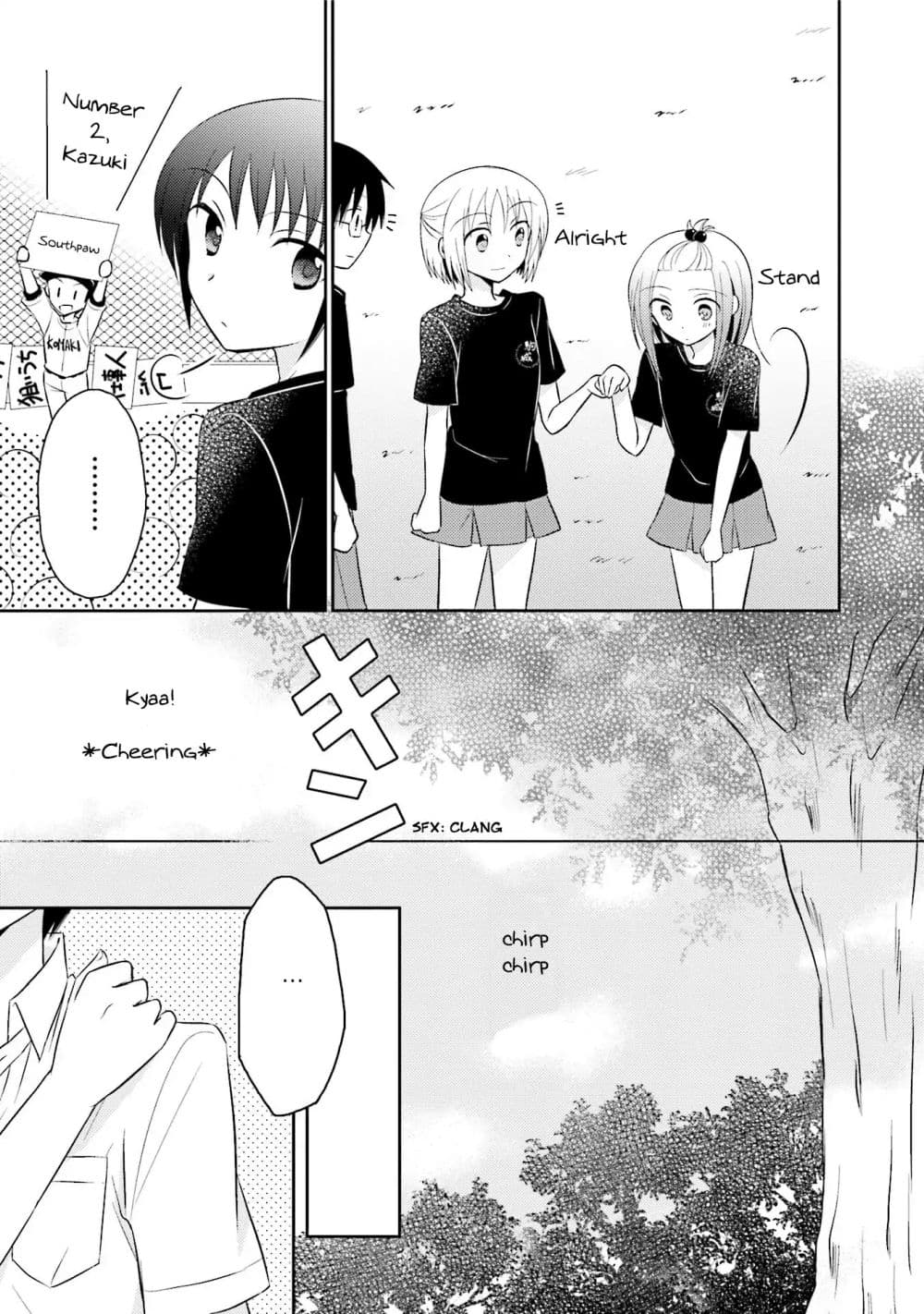 7 Jikanme no Onpu 9-9