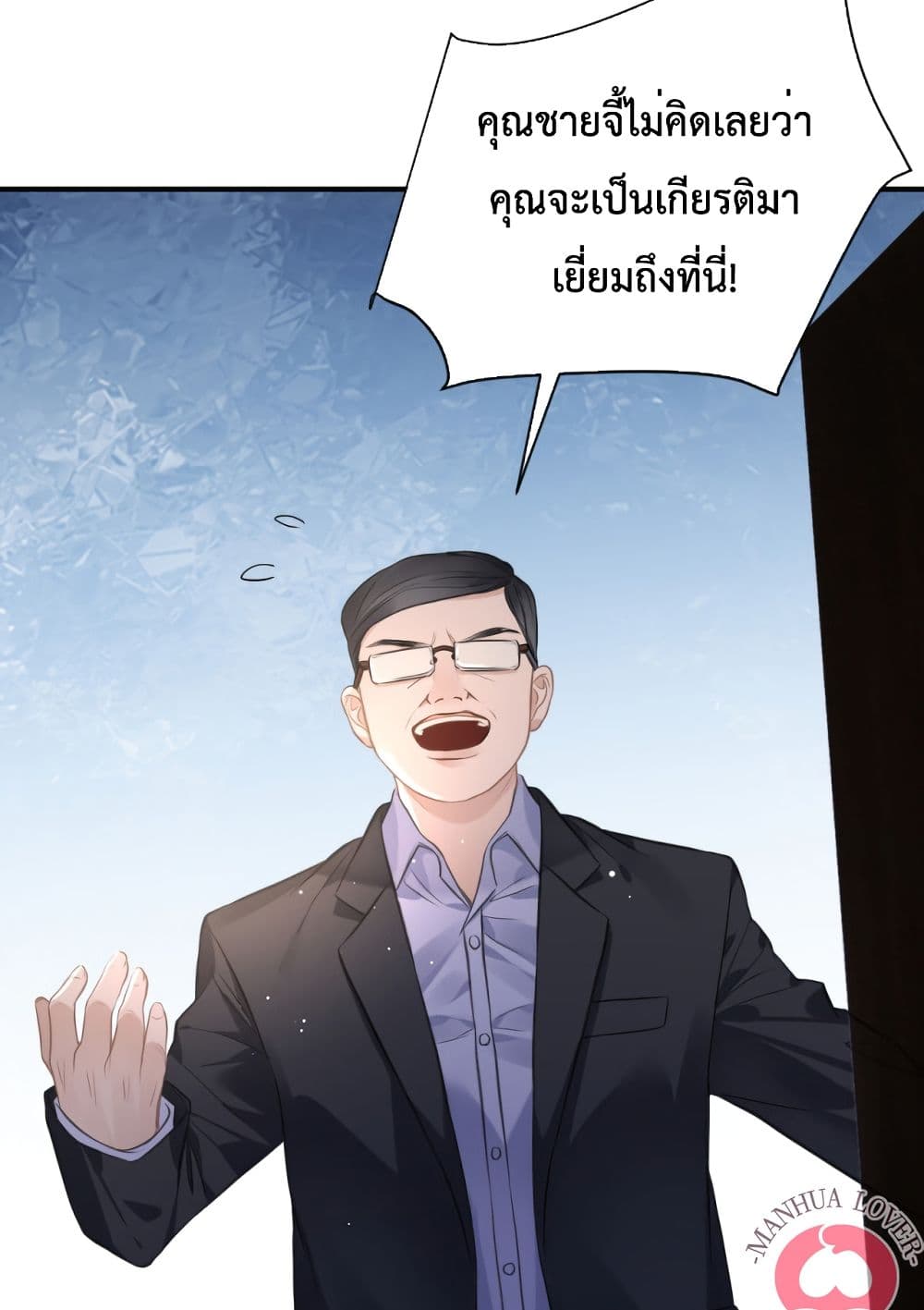 President Ji's Sweet Wife Is Fierce and Wild 7-7