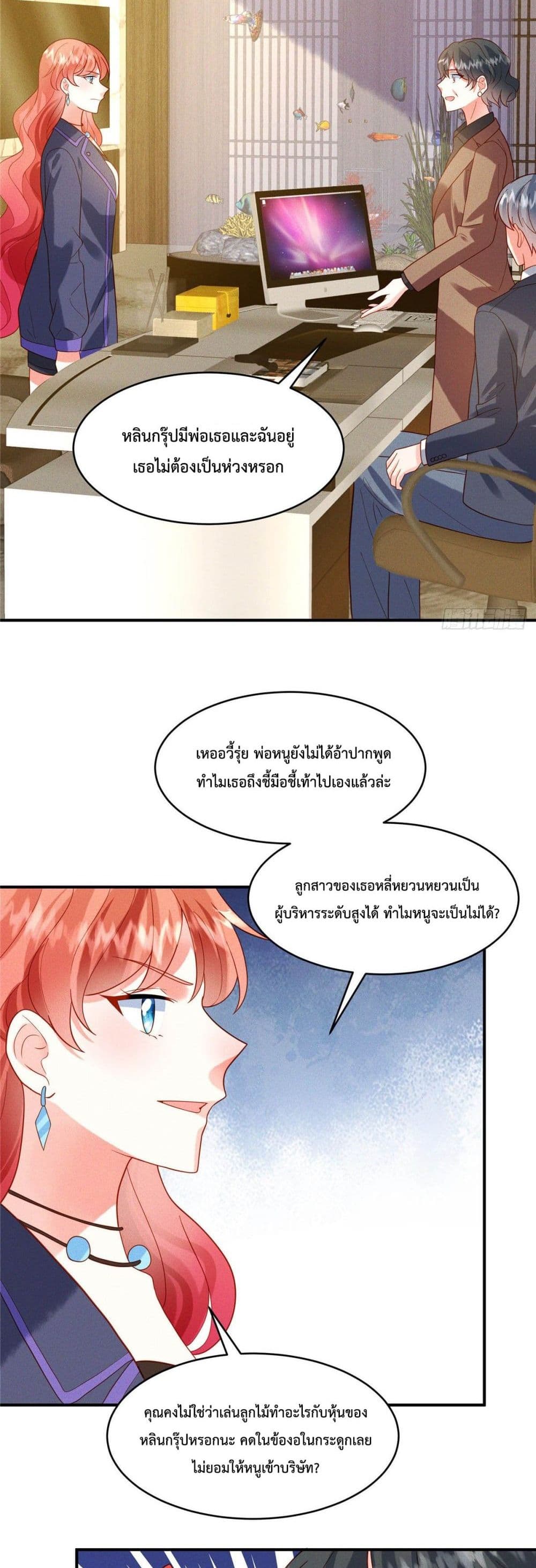 Pleasure of Love 11-11