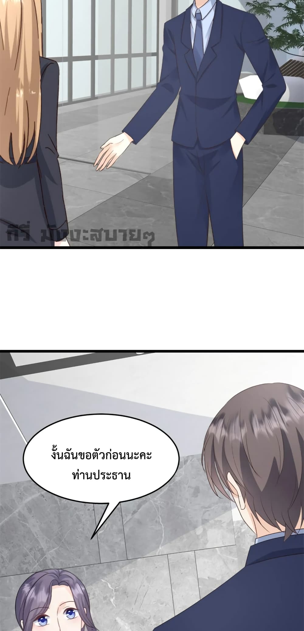 Sunsets With You 33-33