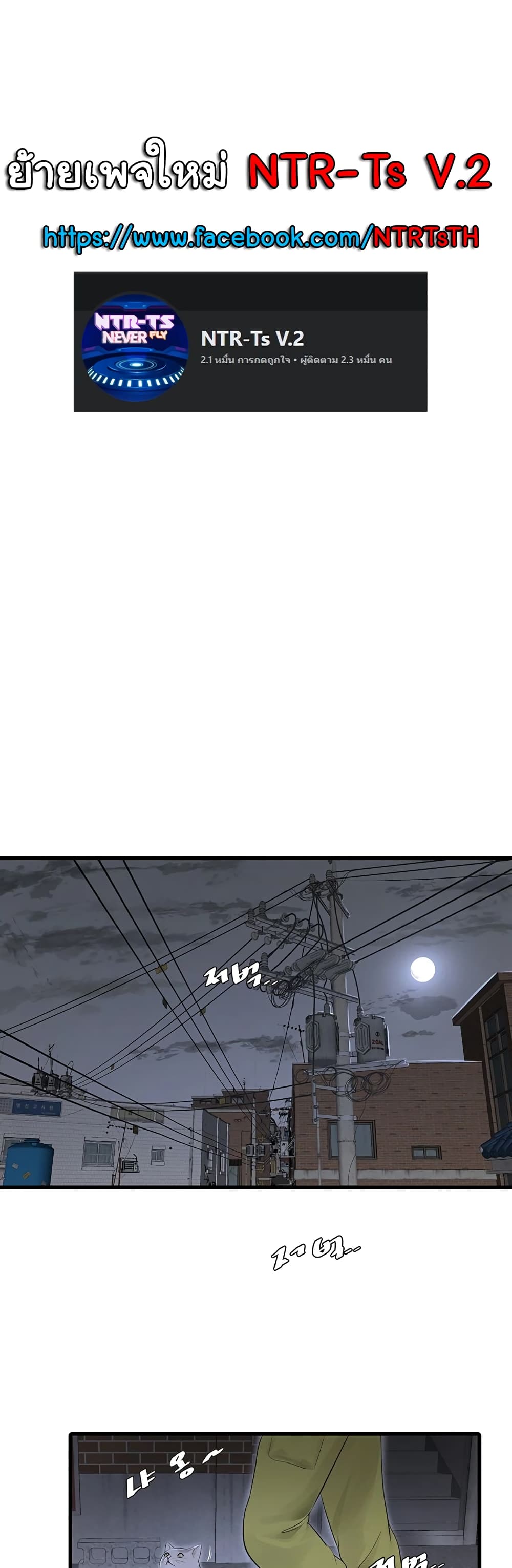 The Hole Diary 47-47