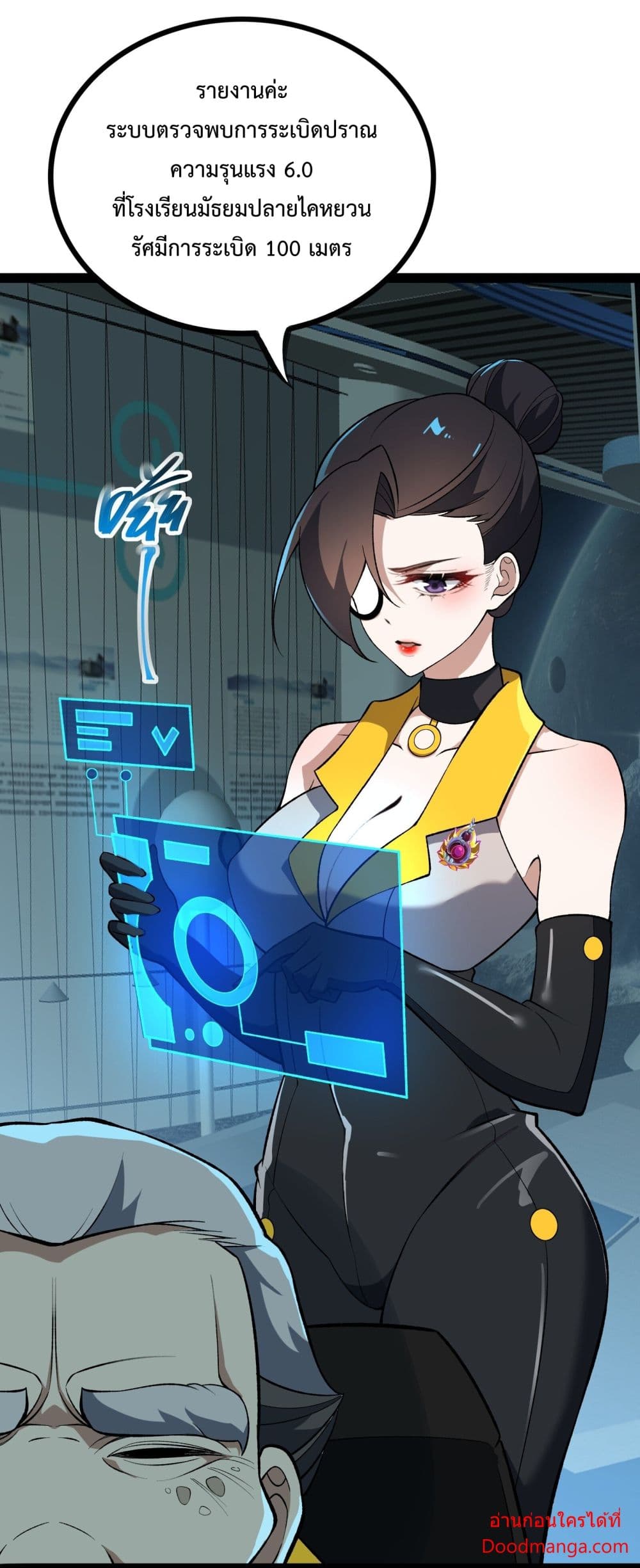 Ten Thousand Layers Of Qi Refining 13-13