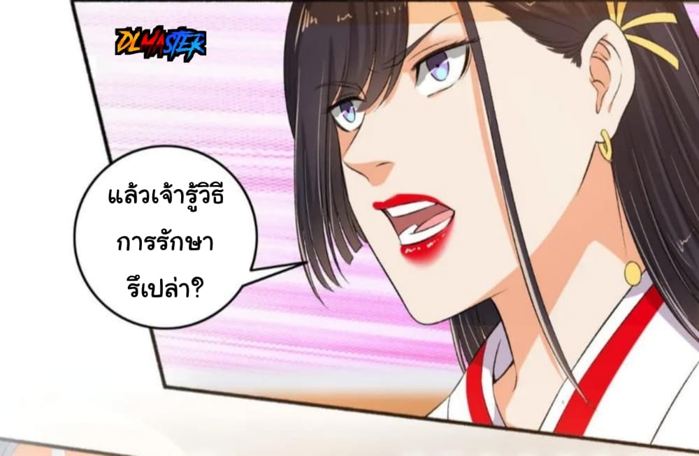 The Peerless Concubine 99-99