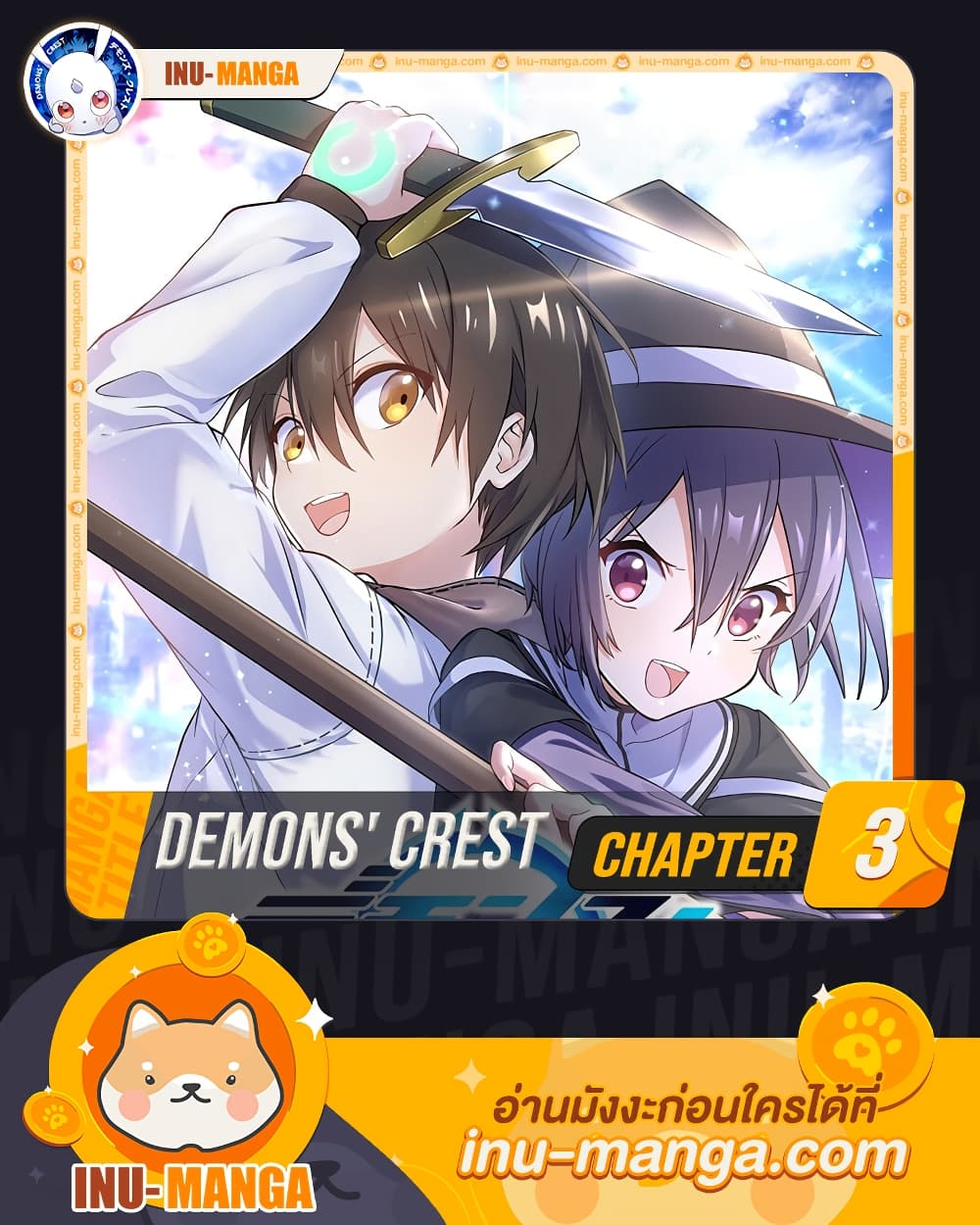 Demons' Crest 3-3