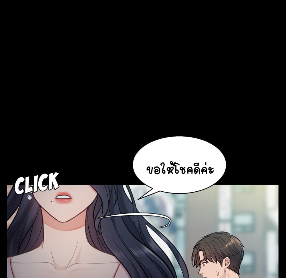Her Situation 1-1