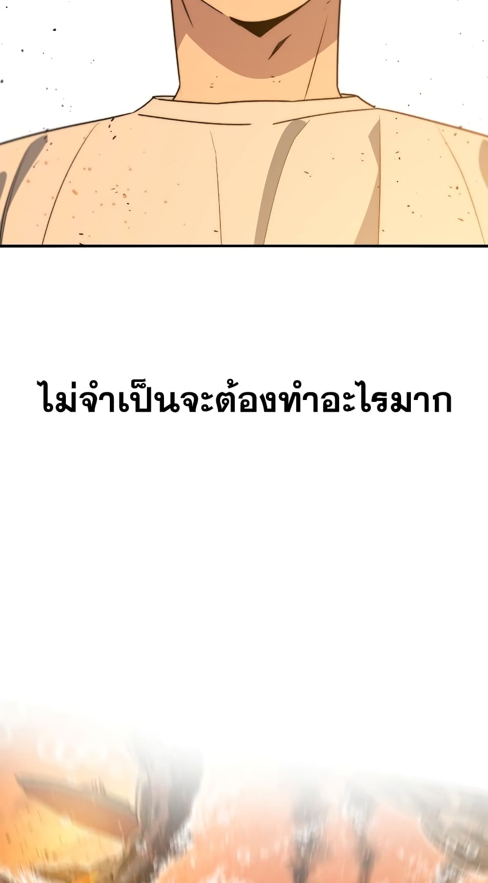 Existence 47-47