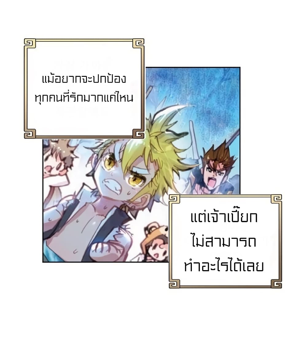 Perfect World 27-27