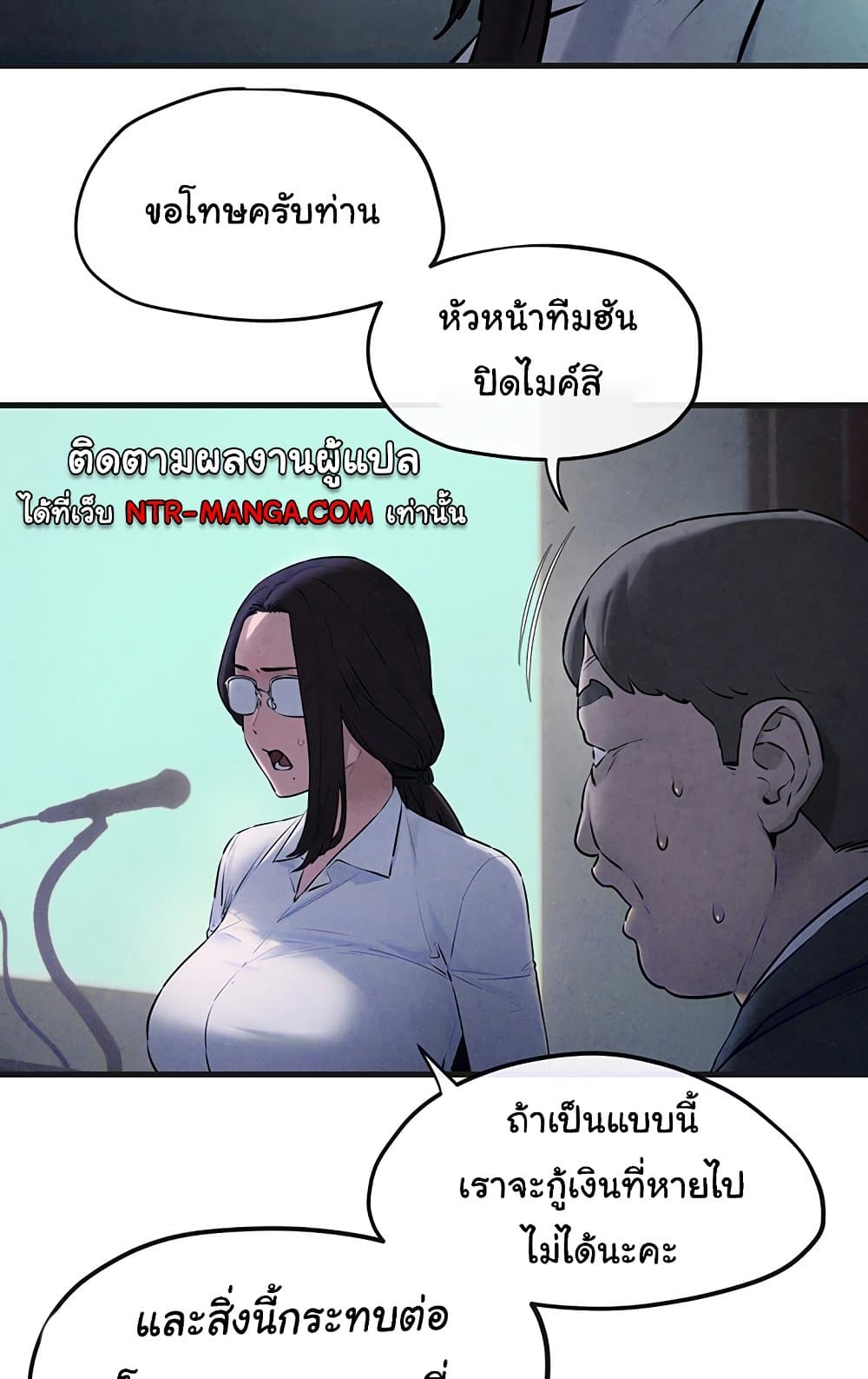 Moby Dick 37-37