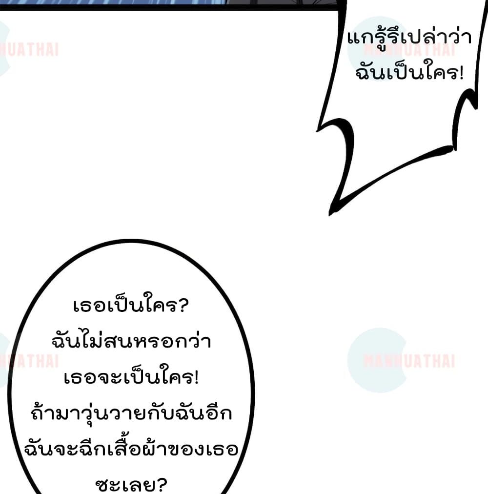 Shadow Hack ระบบเงาสุดโกง 55-55