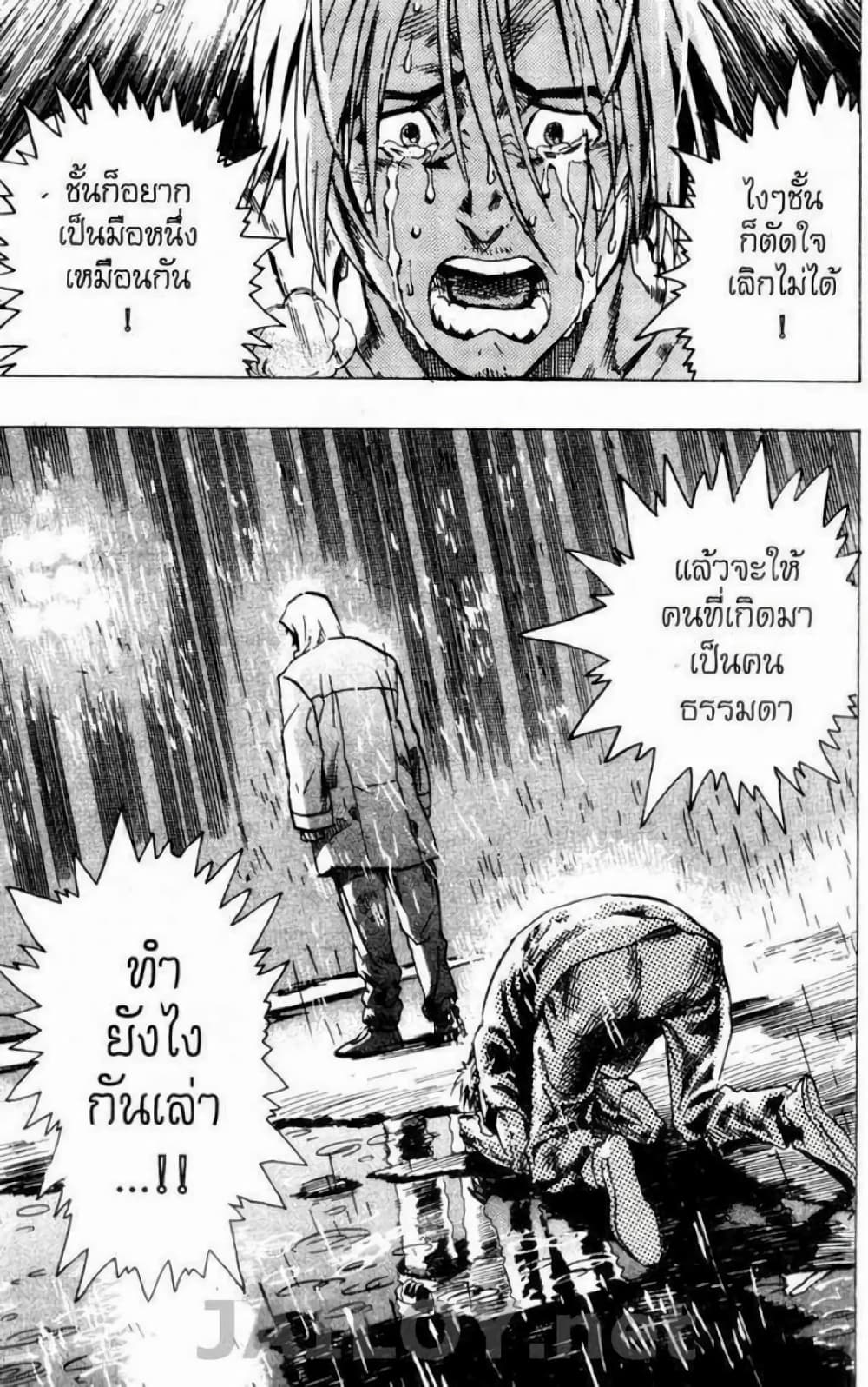 Eyeshield 21 91-91