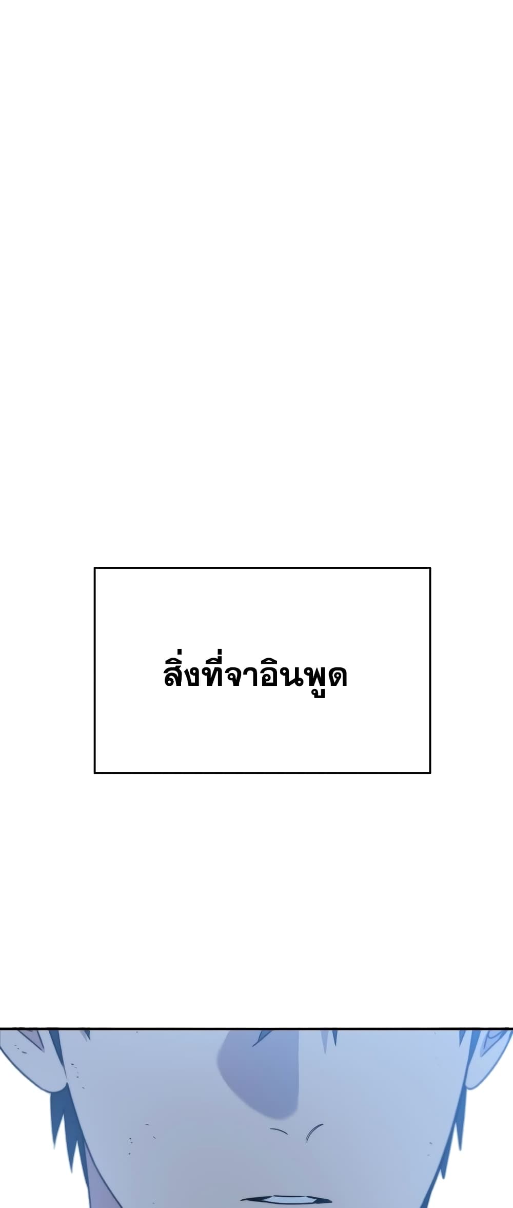 Existence 49-49