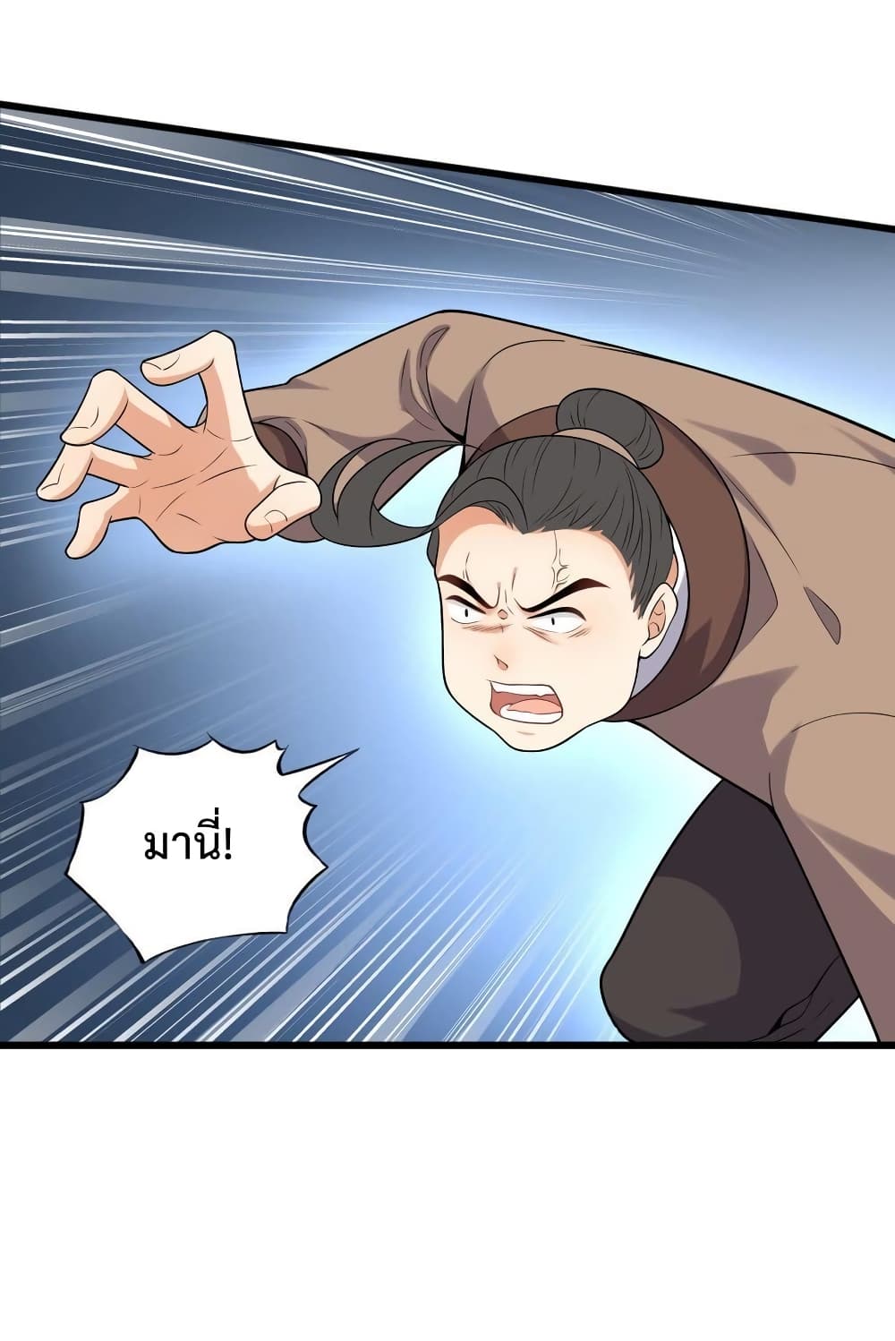 Reincarnation To Take Revenge กลับชาติมาเกิดใหม่เเก้เค้นศิษย์เนรคุณ 6-6
