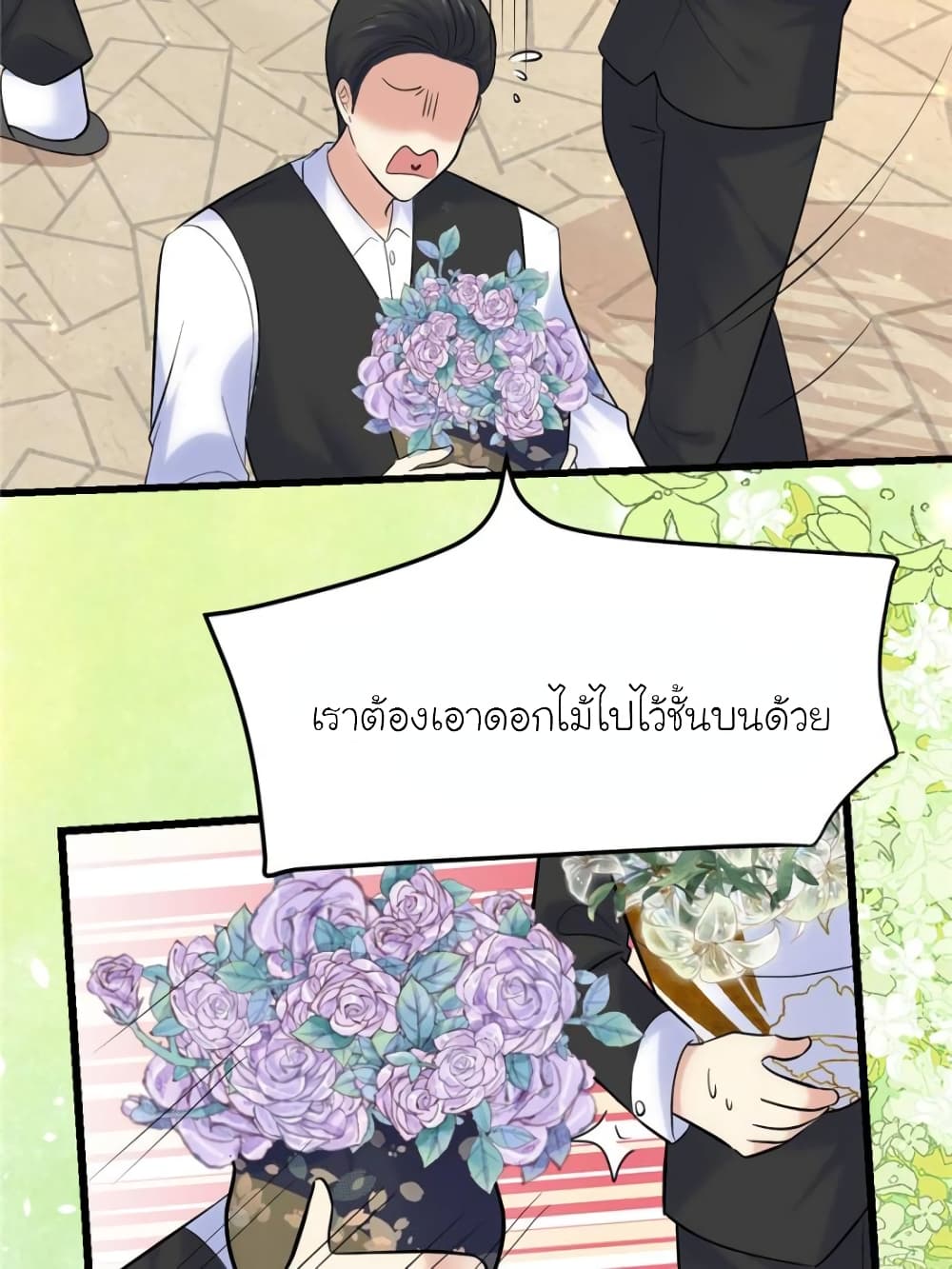 My Beautiful Time with You 152-152